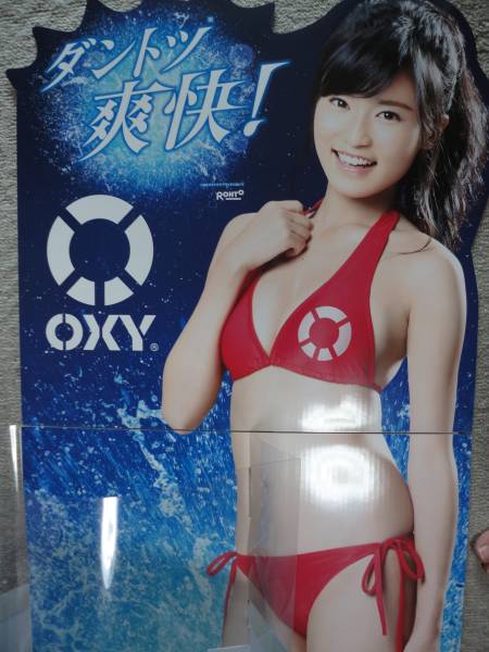 非売品】小島瑠璃子 等身大パネル OXY こじるり 新品非ポスター(か行
