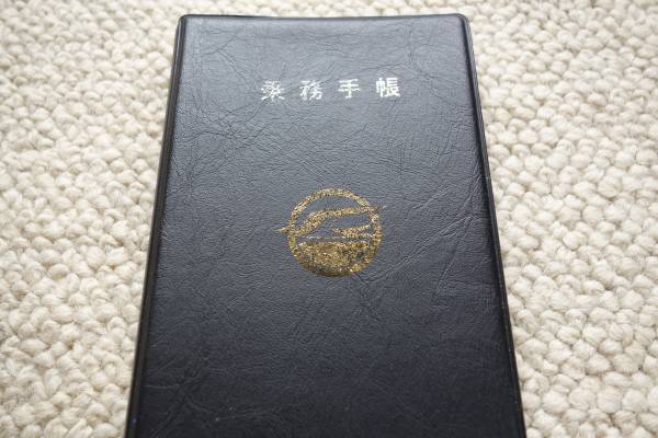 【お得，本物保証】 JR東海バス 乗務員手帳(廃品、放出品)｜売買されたオークション情報、yahooの商品情報をアーカイブ公開 - オークファン 廃品、放出品