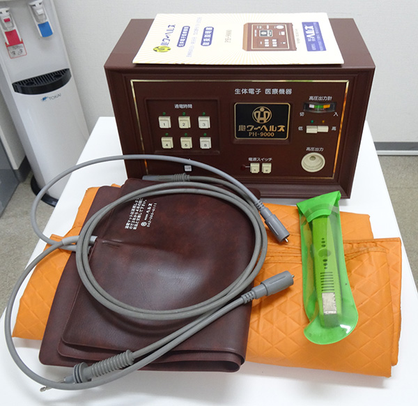 1円～ パワーヘルス PH-9000 家庭用電位治療器 マット他セット