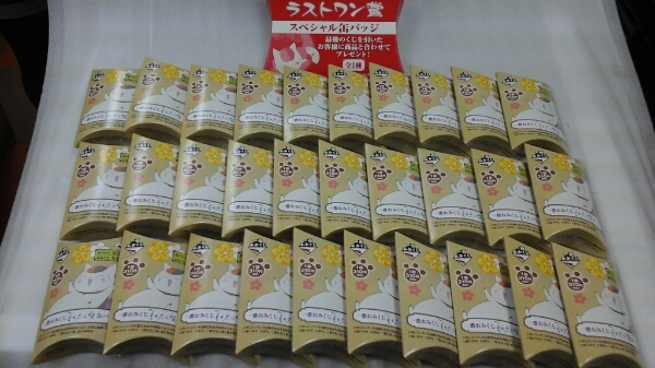 夏目友人帳 一番おみくじ 未開封 30個＋ラストワン 【公式通販】