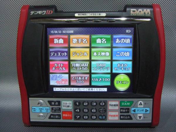 ★デンモクID★第一興商★CM1000-DK1
