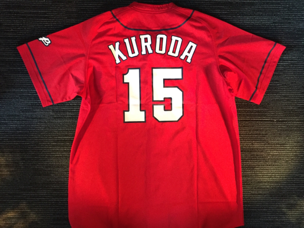 広島カープ15 黒田博樹 レプリカユニフォームL