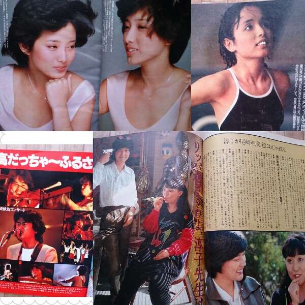 明星 79山口百恵 桜田淳子着物ピンナップ高田みづえ水着サザン 明星 Myojo 売買されたオークション情報 Yahooの商品情報をアーカイブ公開 オークファン Aucfan Com 明星 79山口百恵 桜田淳子着物ピンナップ高田みづえ水着サザン 明星 Myojo 売買されたオークション情報 Yahooの商品情報をアーカイブ公開 オークファン Aucfan Com