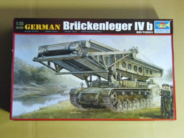 【トランペッター】1/35 Ⅳ号架橋戦車 ブリュッケンレーガー