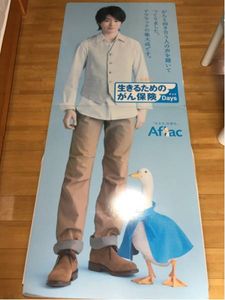 等身大 パネルのYahoo!オークション(旧ヤフオク!)の相場・価格を見る 