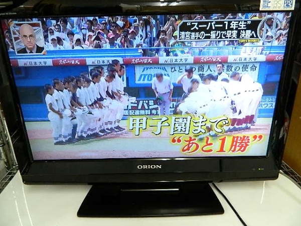 ORION オリオン 26型液晶テレビ DL26-31B 11年製