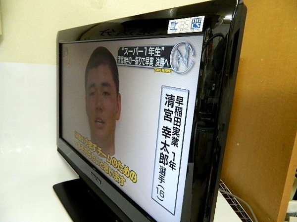 ORION オリオン 26型液晶テレビ DL26-31B 11年製