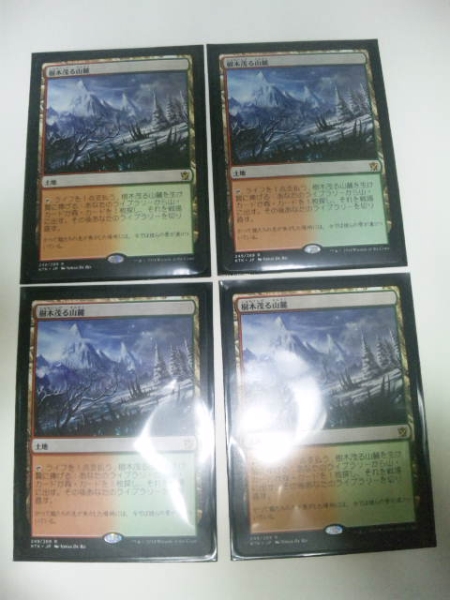 MTG 樹木茂る山麓 日本語 四枚セット タルキール 即決