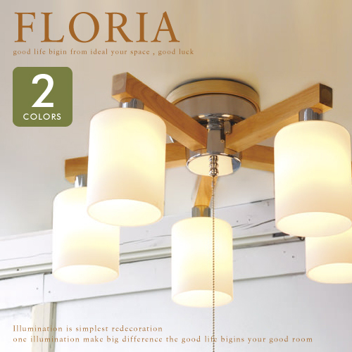 送料無料 【FLORIA】 ウッド使いがお洒落な北欧系5灯ライト