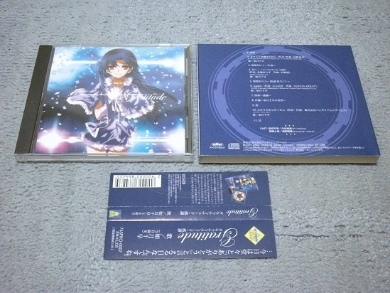 アニメイト限定CD] 如月千早 Gratitude グラッティテュード感謝(アニメ