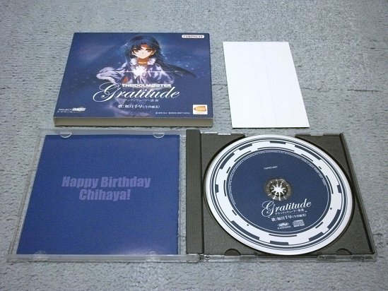 アニメイト限定CD] 如月千早 Gratitude グラッティテュード感謝(アニメ