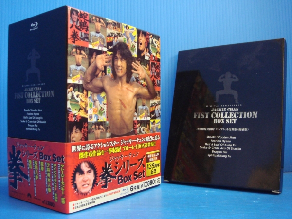 ジャッキー・チェン　シリーズ　ＢＯＸ