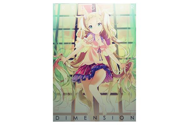 C H2so4 新刊 Irregular Dimension イラストレーター本 イラスト集 原画集 売買されたオークション情報 Yahooの商品情報をアーカイブ公開 オークファン Aucfan Com