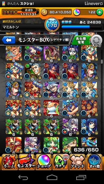 モンスト 引退アカウント 6ガチャ限50以上 ウリエル エヴァ 携帯型 売買されたオークション情報 Yahooの商品情報をアーカイブ公開 オークファン Aucfan Com モンスト 引退アカウント 6ガチャ限50以上 ウリエル エヴァ 携帯型 売買されたオークション情報 Yahooの商品情報をアーカイブ公開 オークファン Aucfan Com