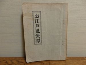 地下本のYahoo!オークション(旧ヤフオク!)の相場・価格を見る｜Yahoo