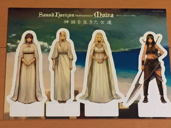 Sound Horizon Moira DVD ゲーマーズ購入特典 神話を生きた女達