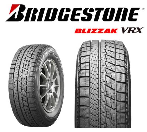 在庫有 ブリザック スタッドレス VRX 225/60R17 新品 税込 即納