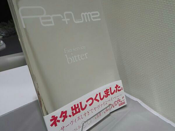 Perfume Fan Service 〜bitter〜 初回限定盤 Perfume/Fan service