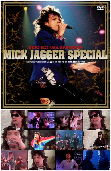 MICK JAGGER ／ OSAKA 1988 2ND NIGHT （2CD + 1DVD）