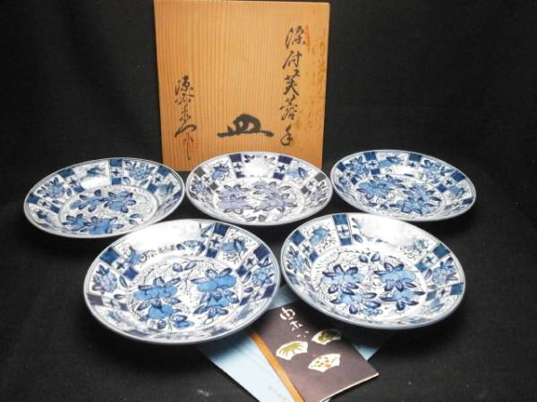 有田焼 館林 源右衛門 『源右衛門　芙蓉手皿』 20.5cm　5客揃え