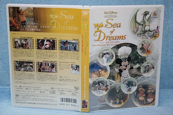 Dvd シーオブドリームス 東京ディズニーシー5周年記念dvd 廃盤 ディズニー 売買されたオークション情報 Yahooの商品情報をアーカイブ公開 オークファン Aucfan Com
