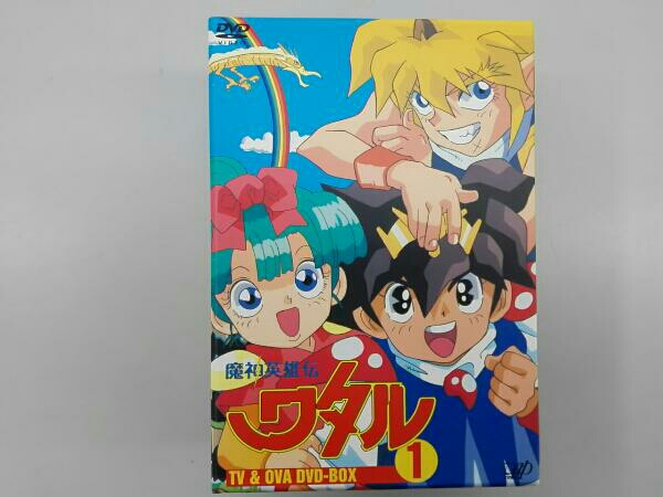 魔神英雄伝ワタル TV&OVA DVD-BOX 1 魔神英雄伝ワタル TV