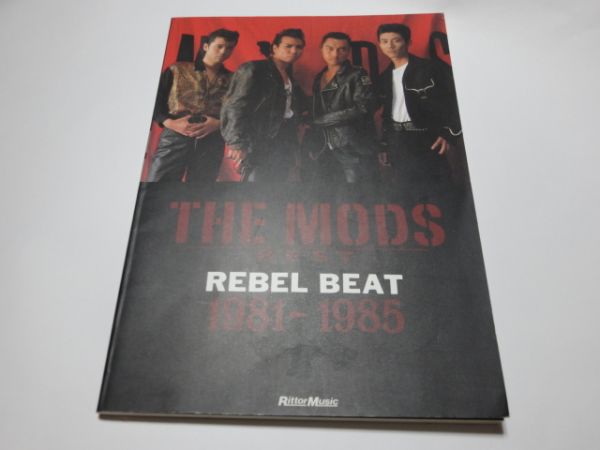 バンドスコア☆THE MODS BEST REBEL BEAT 1981-1985 ベスト 本、雑誌