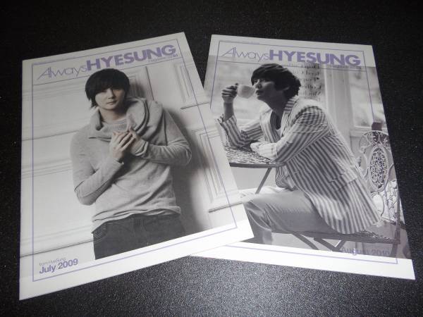 SHINHWA☆神話☆シン・ヘソン☆ファンクラブ会報☆Vol.1.2☆貴重