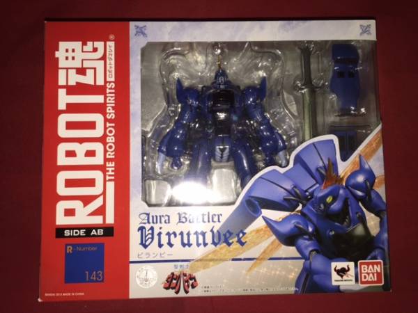 新品未開封　ROBOT魂 ビランビー /　聖戦士 ダンバイン