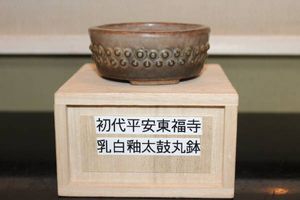 初代平安東福寺 瑠璃釉 手びねり 小品丸鉢 東福寺 鉢のYahoo