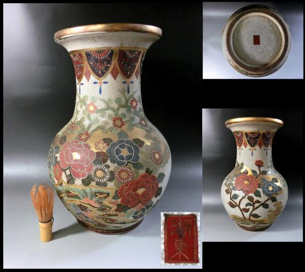 【緑屋】湖東焼*花文色絵花瓶*高38cm/花器花入*華道具*古玩 *4