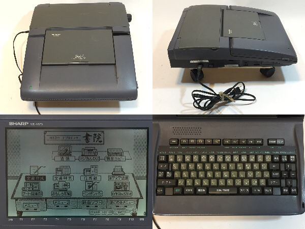 ☆SHARP製ワープロ☆WD-X870☆付属品多数☆動作保証あり☆ SHARP製