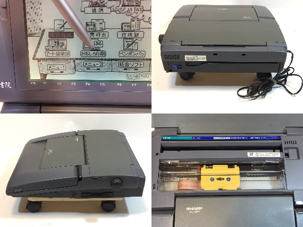 ☆SHARP製ワープロ☆WD-X870☆付属品多数☆動作保証あり☆ SHARP製