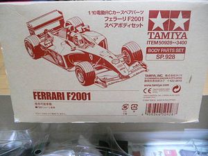 RCタミヤF201 激レア‼︎ フェラーリF2001 スペアボディセット