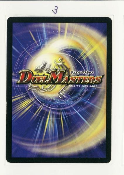 cde184 コモン1枚 ムラマサ・リザードDMC-09 34/44_2