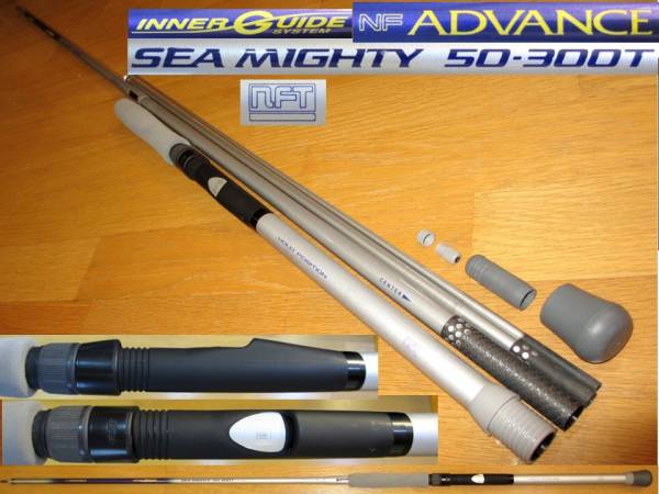 NFT パワーループ アドバンス インナーガイド シーマイティ 50-300 ☆希少美品！シマノNFTパワーループADV IGSシーマイティ50-300T
