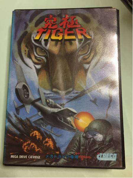 MEGA DRIVE 究極 TIGER TRECO
