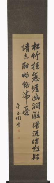 政治家　金玉均「二行書」李氏朝鮮　韓国　維新　掛軸
