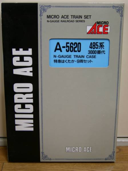 マイクロエース485系3000番代特急はくたか9両セット