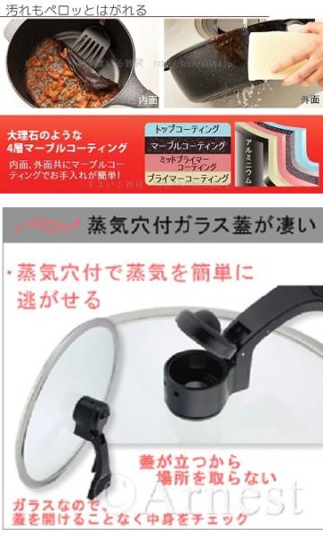 IH対応★ 揚げ物鍋・深型フライパン5点セット■4層コーティング
