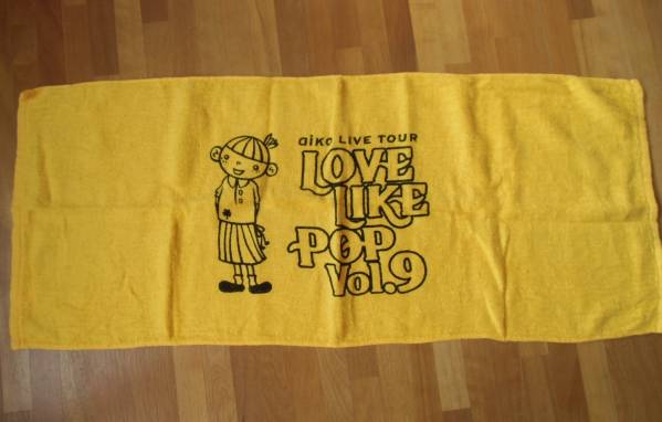 aiko　ライブツアータオル　定形外１４０円