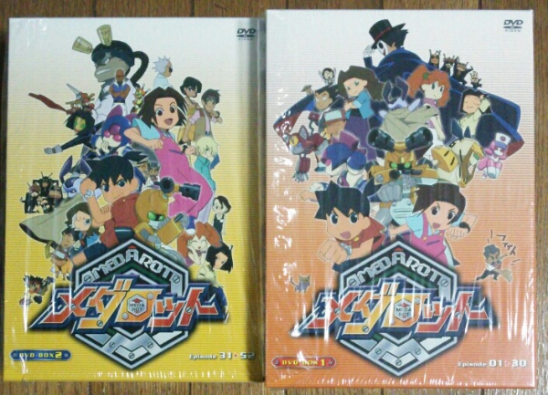 メダロット DVD-BOX