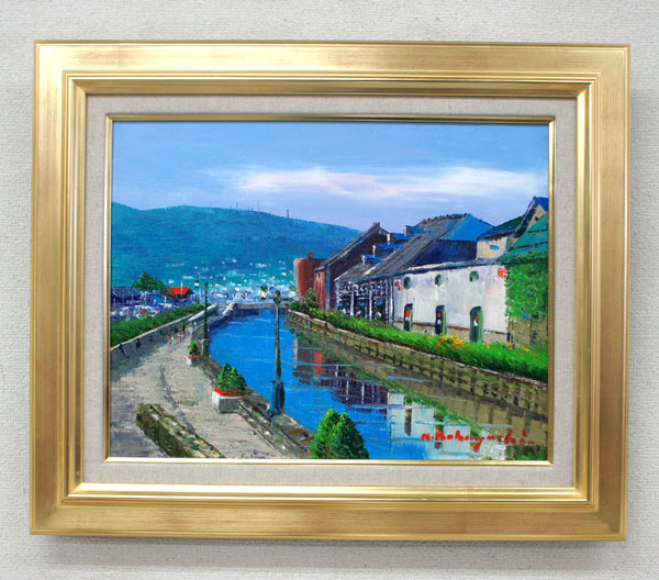 絵画　油絵　小林幸三　油絵Ｆ６　「小樽運河」北海道