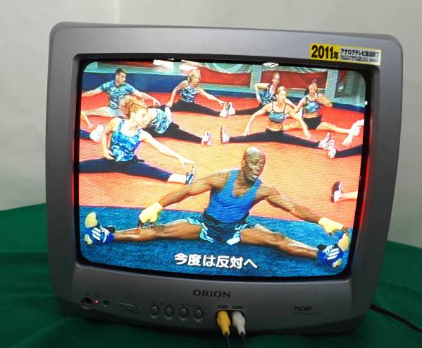 ORION 14CN8（CT-012)14インチブラウン管テレビ 中古(ブラウン管