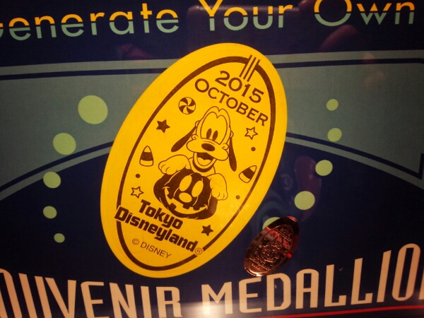 ディズニー マンスリースーベニアメダル 15年10月3枚セット ディズニー 売買されたオークション情報 Yahooの商品情報をアーカイブ公開 オークファン Aucfan Com