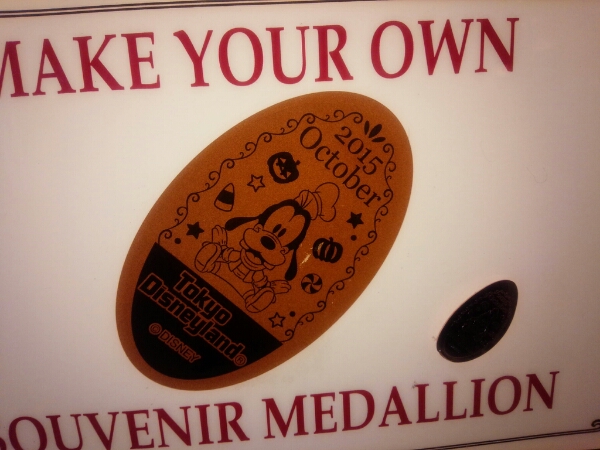 ディズニー マンスリースーベニアメダル 15年10月3枚セット ディズニー 売買されたオークション情報 Yahooの商品情報をアーカイブ公開 オークファン Aucfan Com