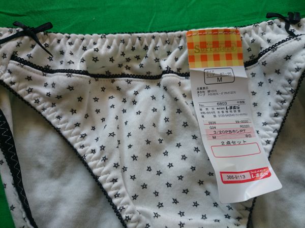 99 Sorridereソリデル しまむら 星柄ショーツ M スタンダード 売買されたオークション情報 Yahooの商品情報をアーカイブ公開 オークファン Aucfan Com