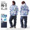 PB-11 M メンズ スノーボードウェア 上下セット 送料無料