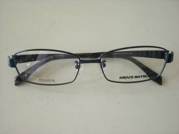 ☆MEN'S BA-TSU メンズバツ MB-5110 55mm チタン 濃ブルー色バネ