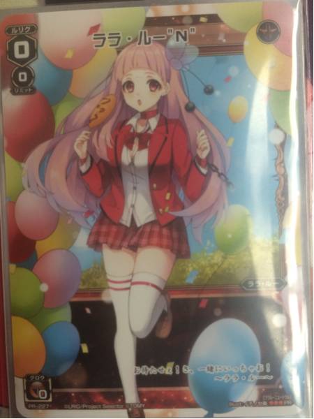 ララ・ルー UR WIXOSS カード詳細 – WIXOSS-ウィクロス-｜タカラトミー